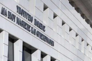 Νομοθετική κατάργηση του άρθρου 16 του Συντάγματος